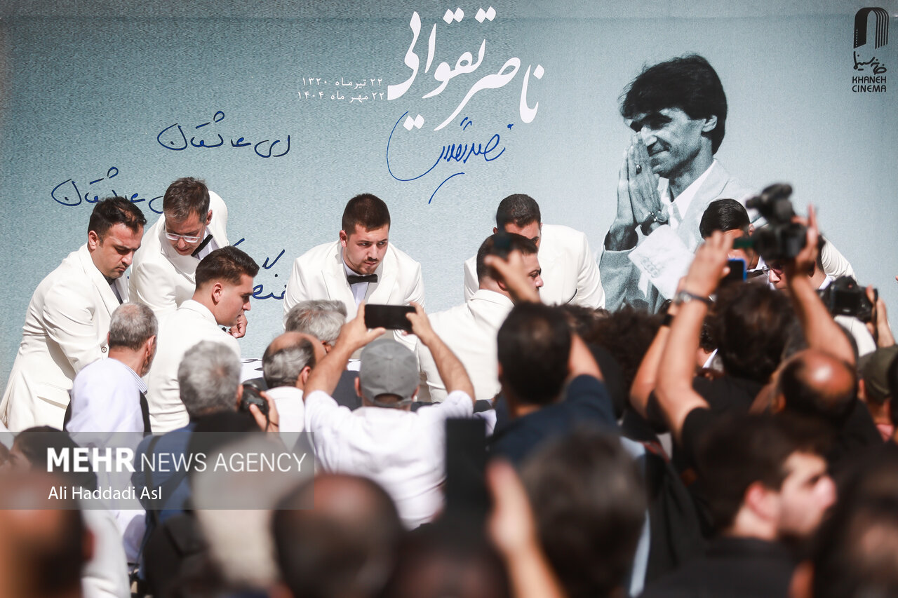 تصاویر مراسم تشییع پیکر ناصر تقوایی