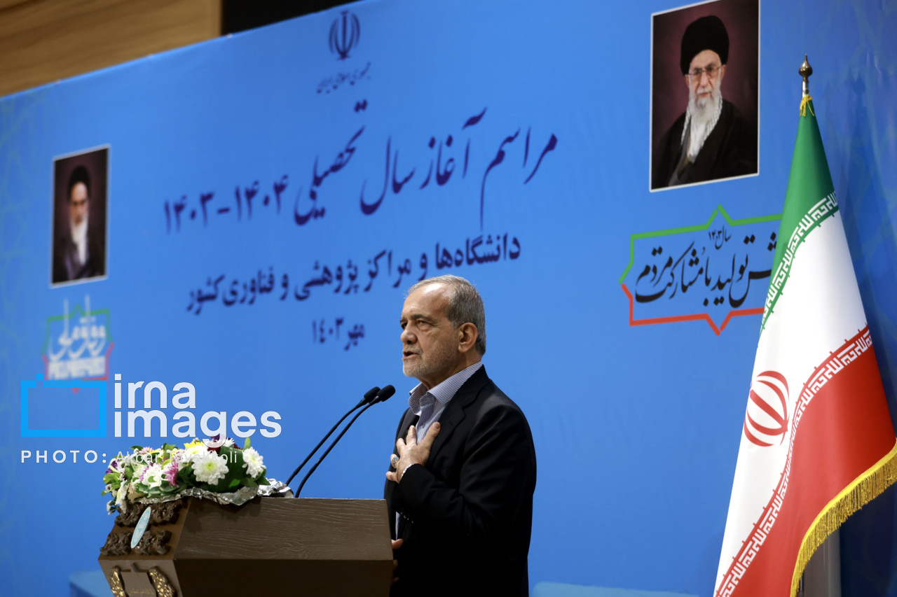 آغاز سال تحصیلی با حضور پزشکیان