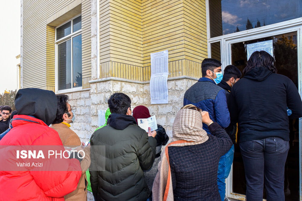 کنکور سراسری ۱۴۰۲ اولین کنکور زمستانی