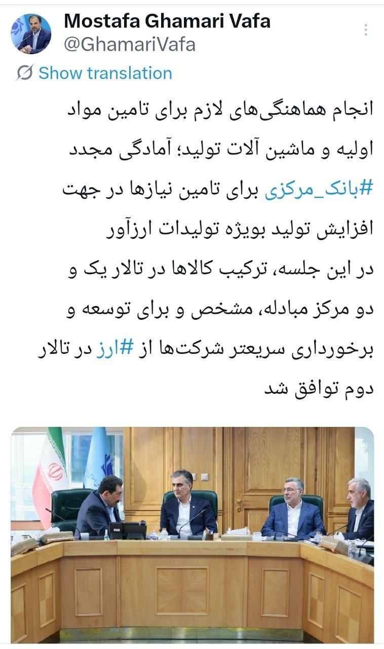 مرکز مبادله