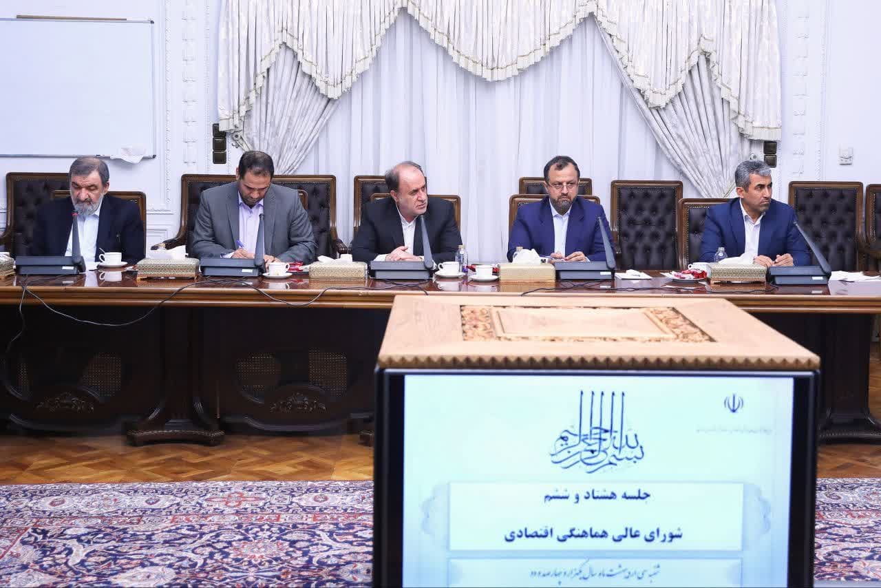 جلسه شورای‌عالی هماهنگی اقتصادی سران قوا