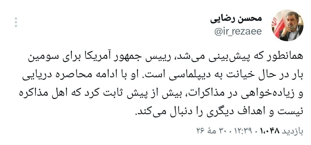 محسن رضایی