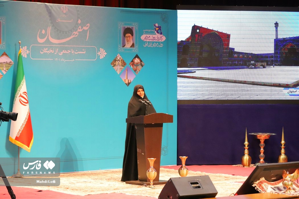 دیدار رئیس‌جمهور با نخبگان استان اصفهان