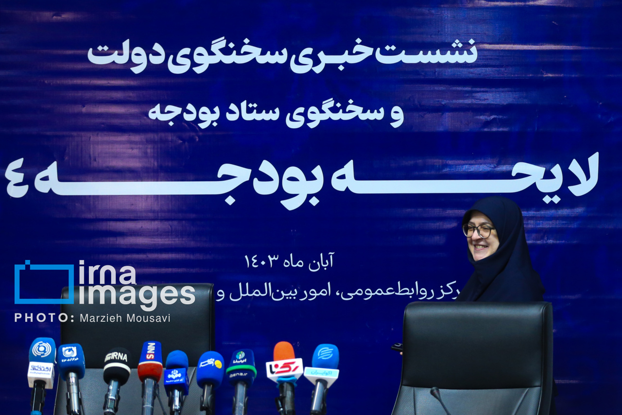 سخنگوی دولت و سخنگوی سازمان برنامه و بودجه