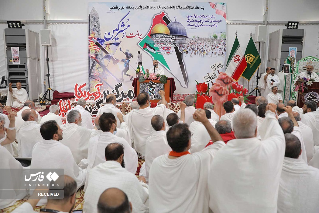  مراسم برائت از مشرکین