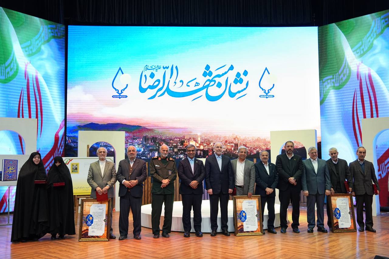 آیین اعطای نشان مشهد الرضا(ع) با حضور قالیباف 