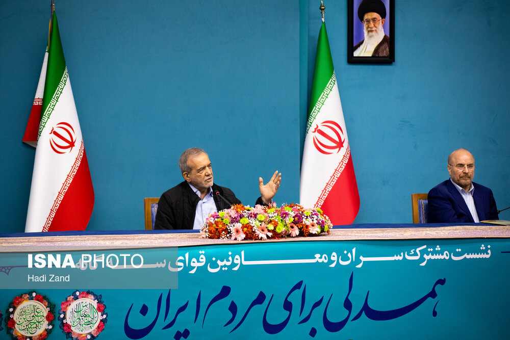 نشست مشترک سران و معاونین قوای سه گانه