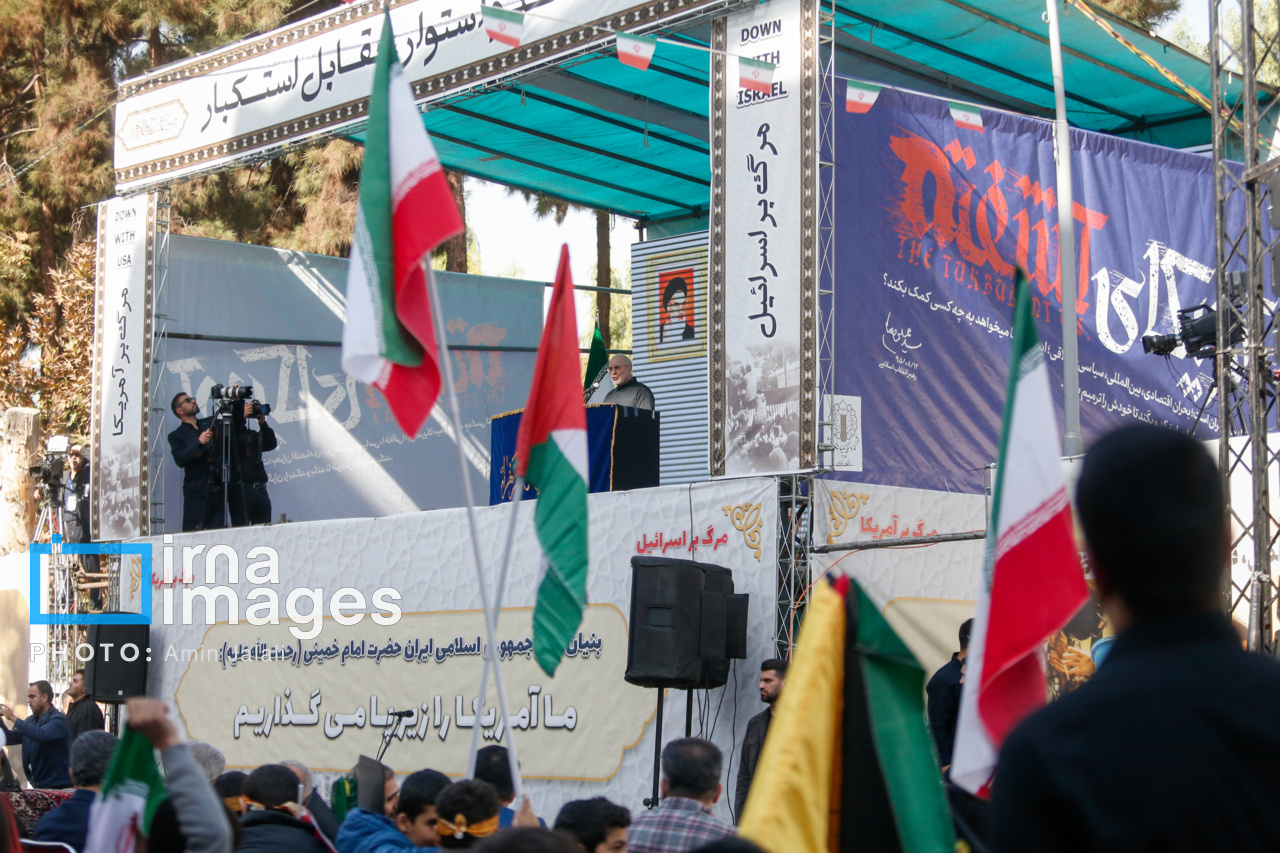 راهپیمایی سیزده آبان ۱۴۰۴ - تهران