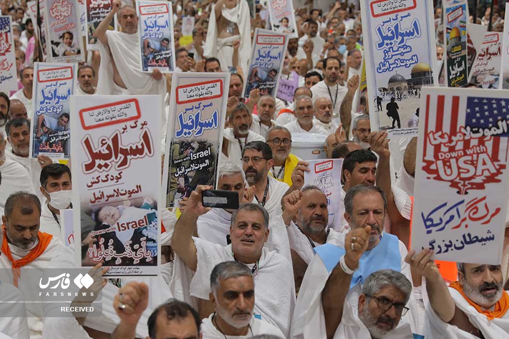  مراسم برائت از مشرکین