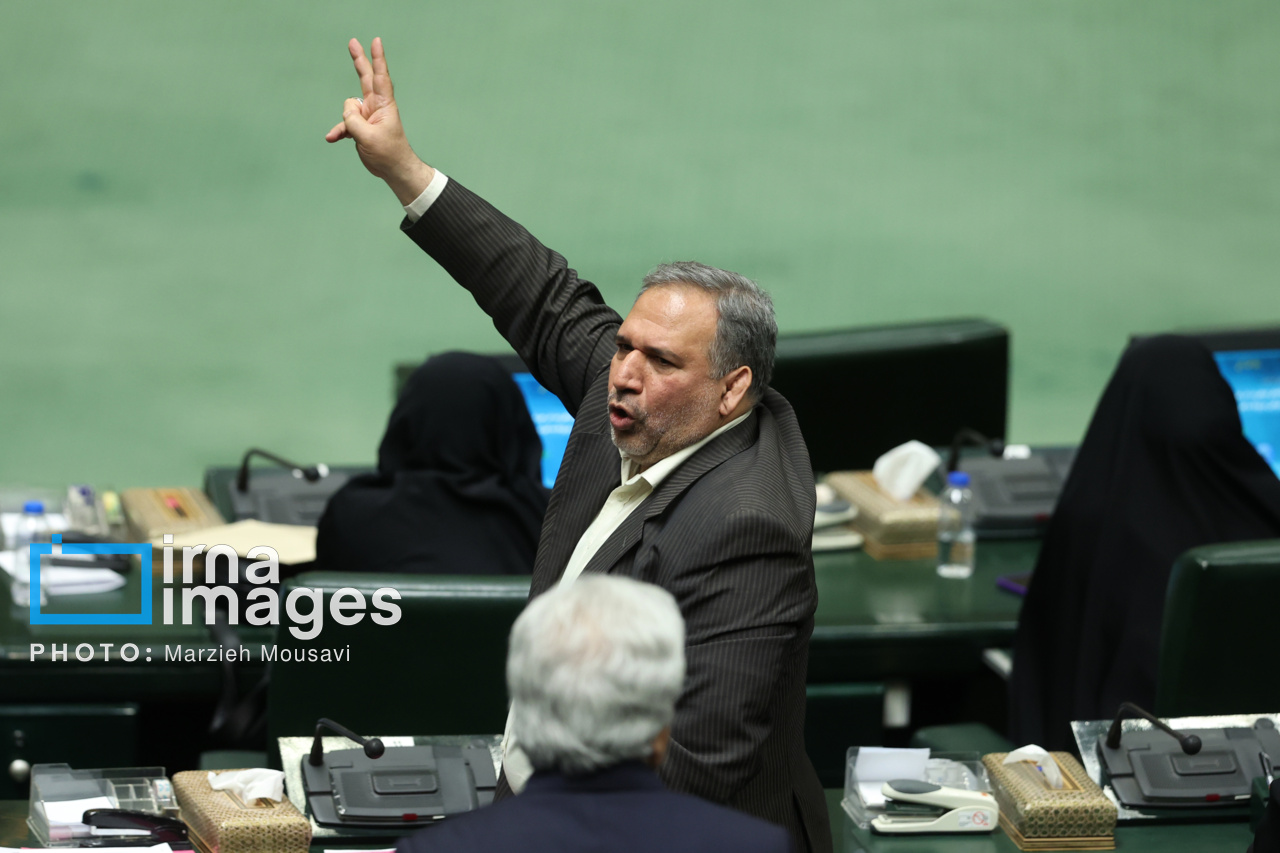 جلسه علنی مجلس شورای اسلامی - ۲۸ بهمن ۱۴۰۳