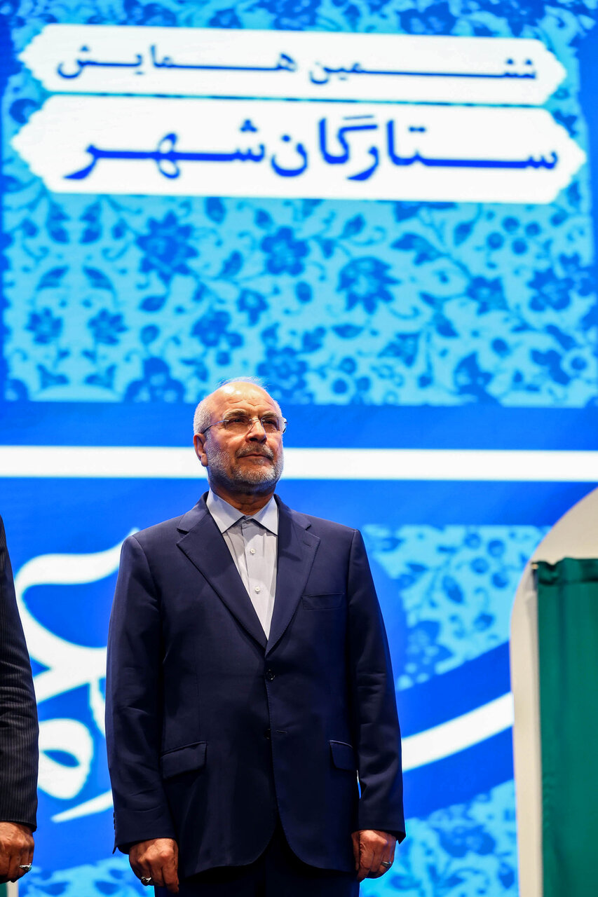  آیین رونمایی از مجموعه ۳۰ جلدی استعمارشناسی ایرانی با حضور قالیباف