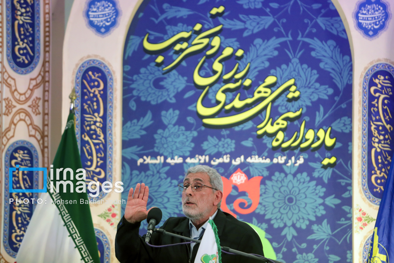 یادواره شهدای مهندسی و تخریب در مشهد