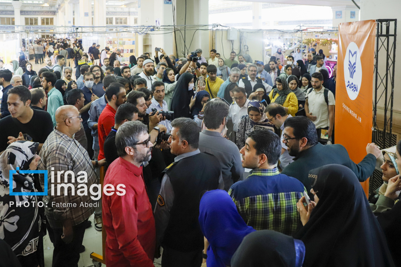 سی و ششمین نمایشگاه کتاب تهران - روز نهم