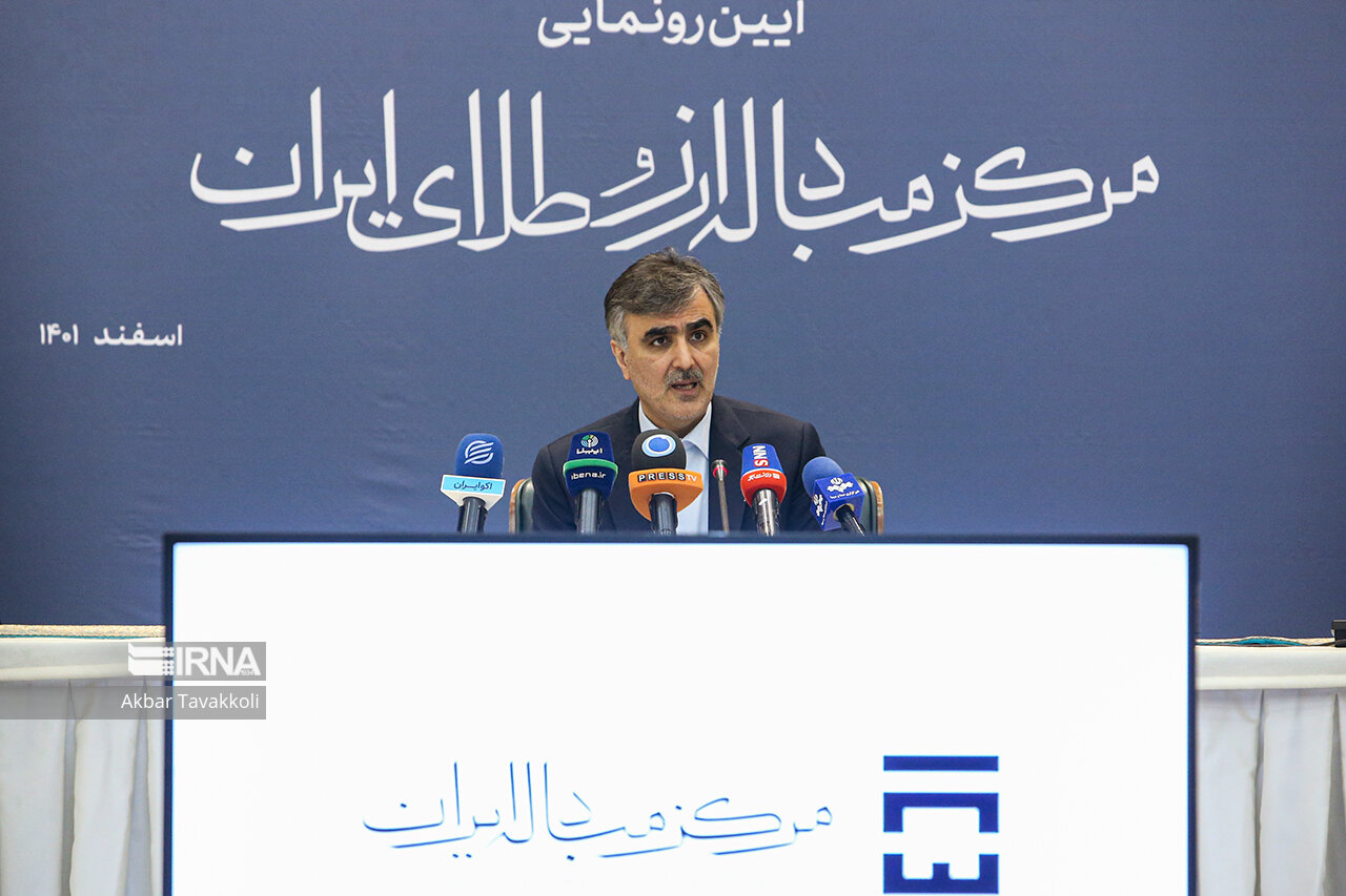 رونمایی از مرکز مبادله ارز و طلای ایران