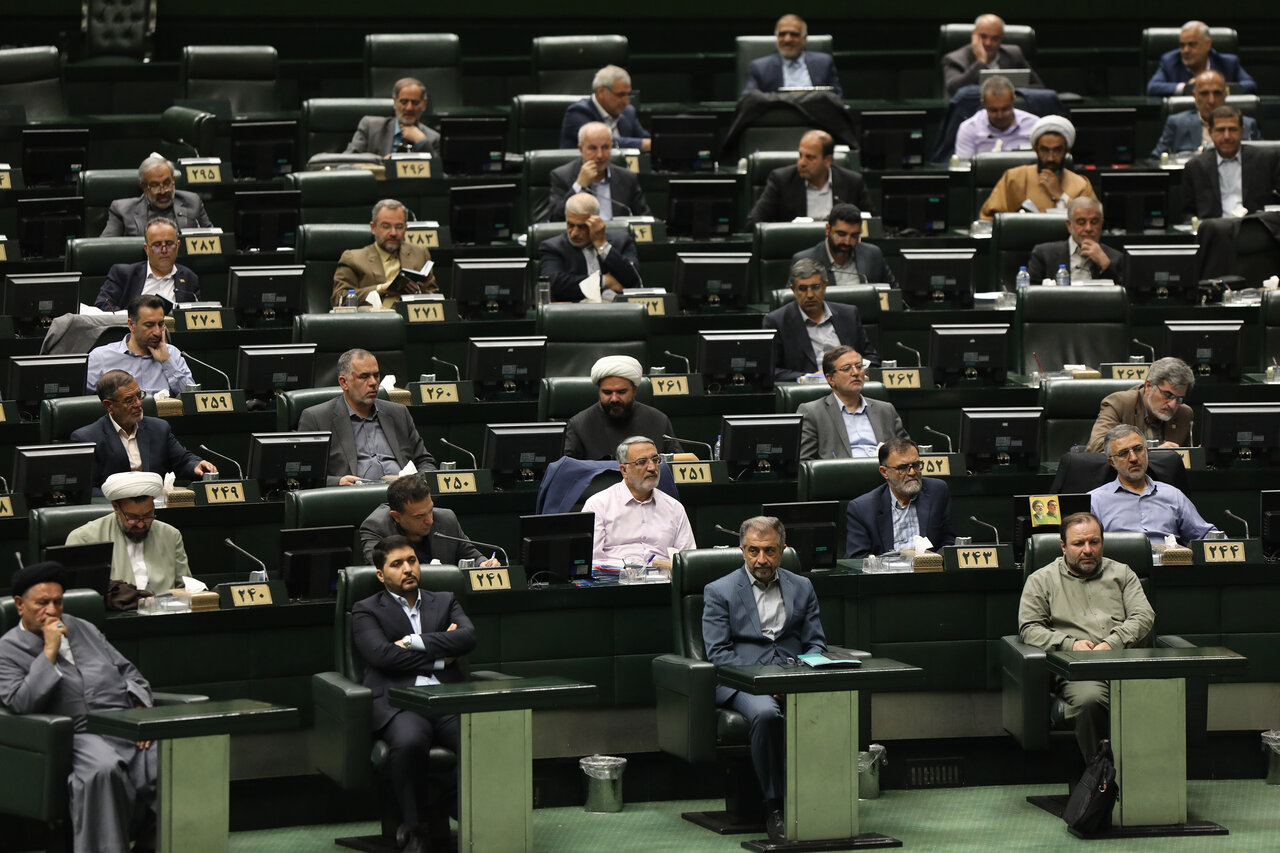 صحن علنی مجلس