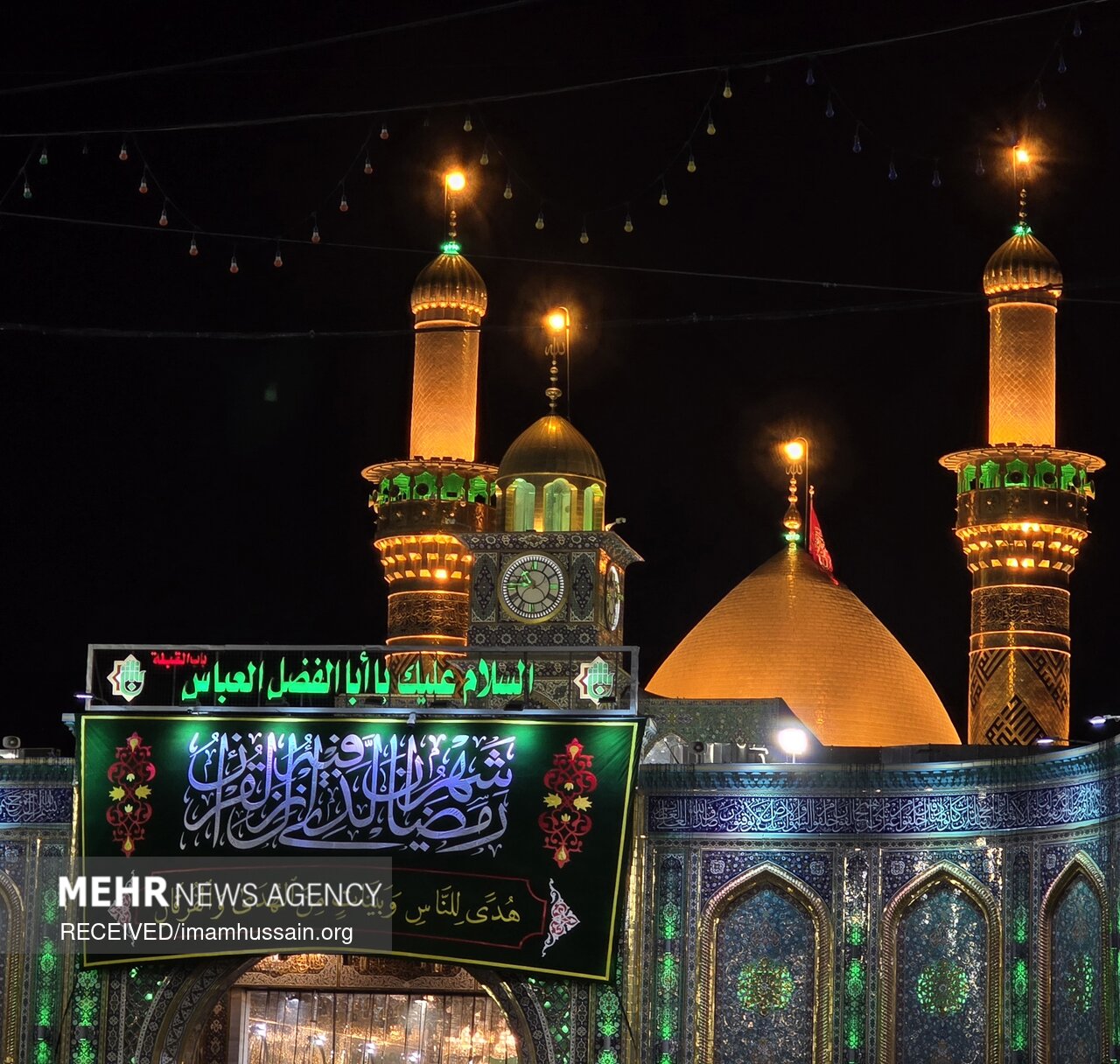 مراسم جزء‌خوانی قرآن کریم در کربلا