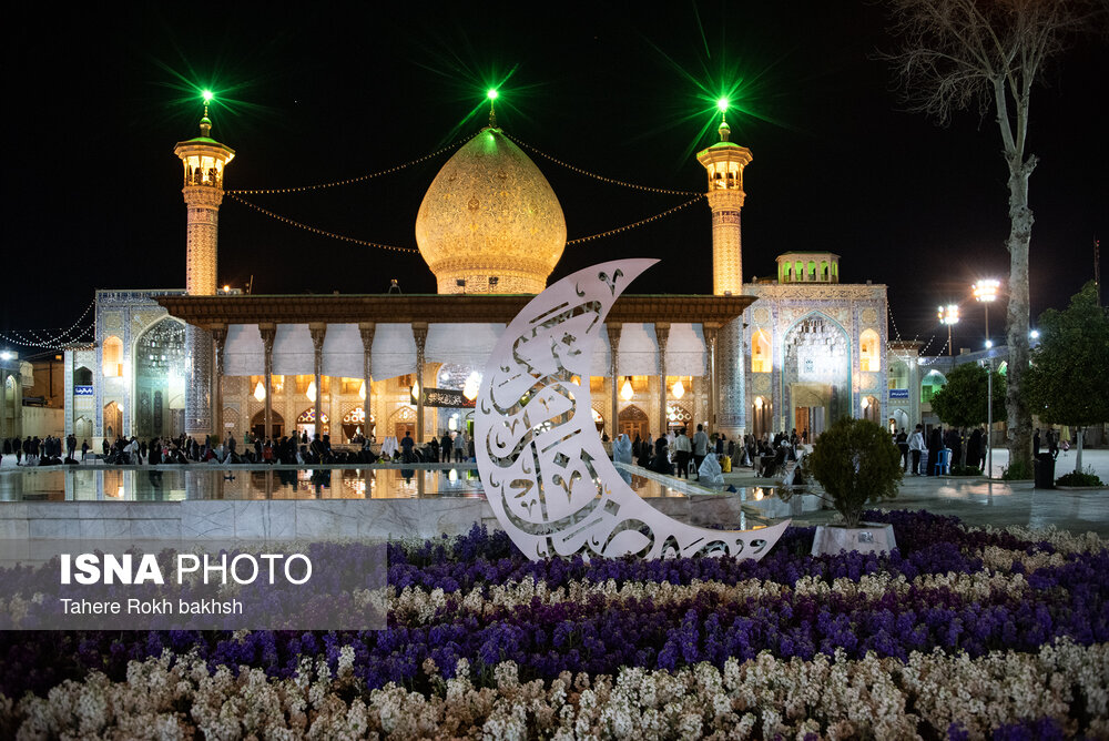 حرم مطهر شاهچراغ