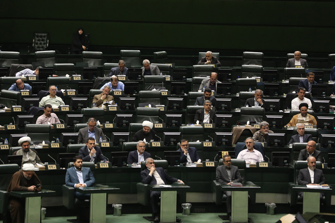 صحن علنی مجلس