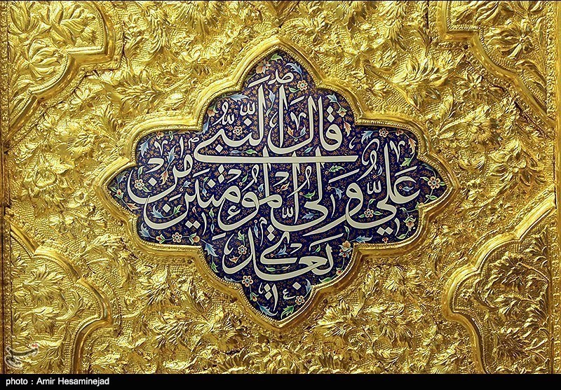 بارگاه مطهر امیرالموئمنین ( ع ) نجف اشرف