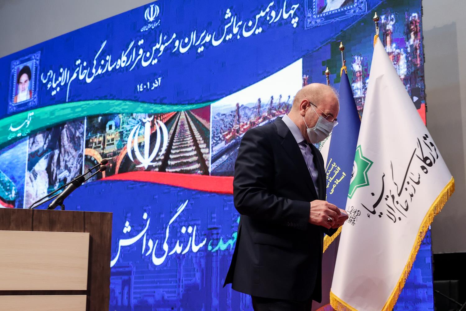  مسئولین قرارگاه سازندگی خاتم‌الانبیاء (ص)