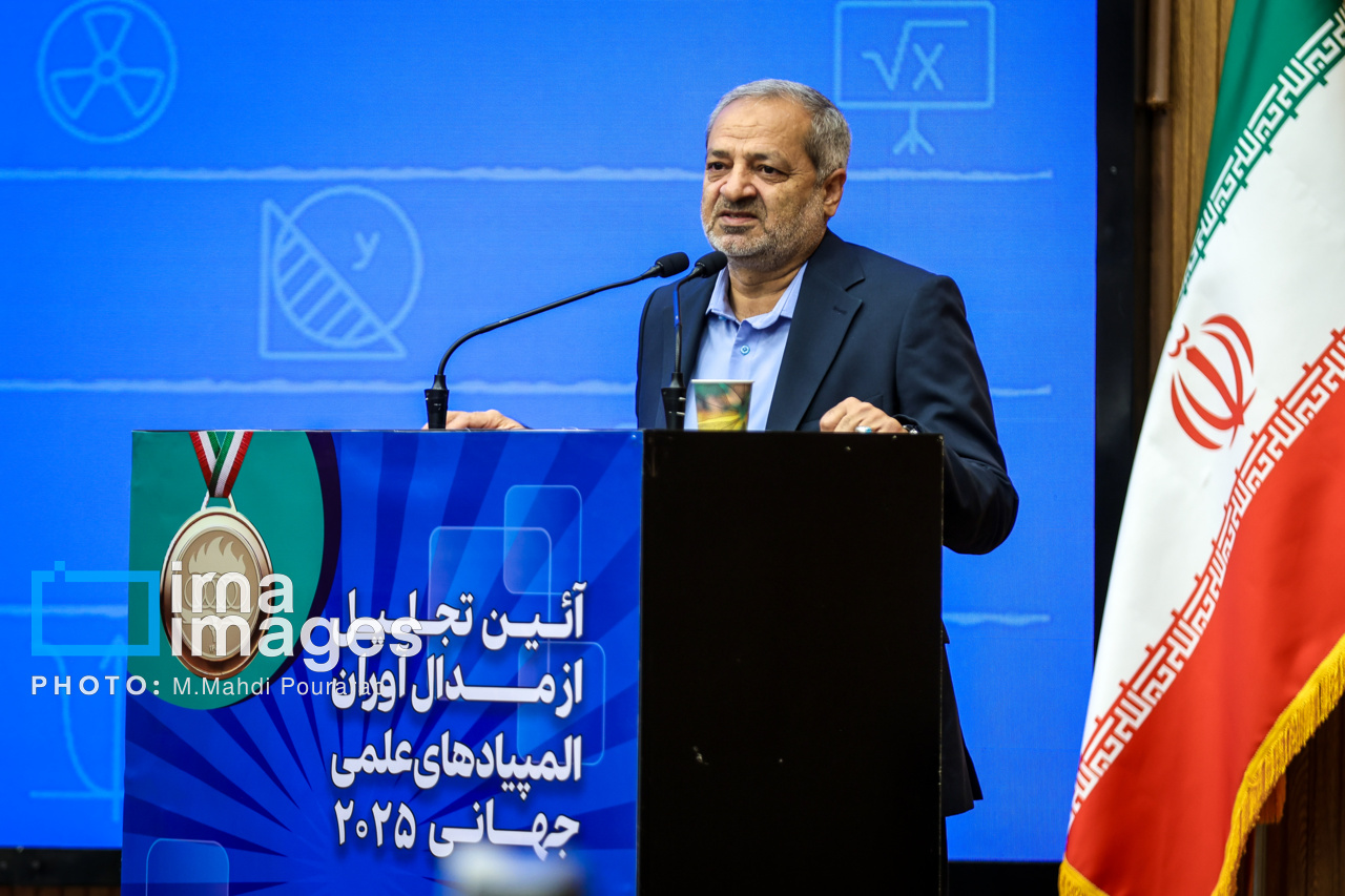 تجلیل از مدال آوران المپیاد ۲۰۲۵ 