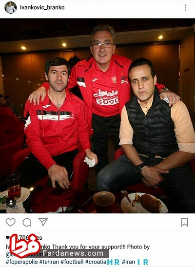 برانکو