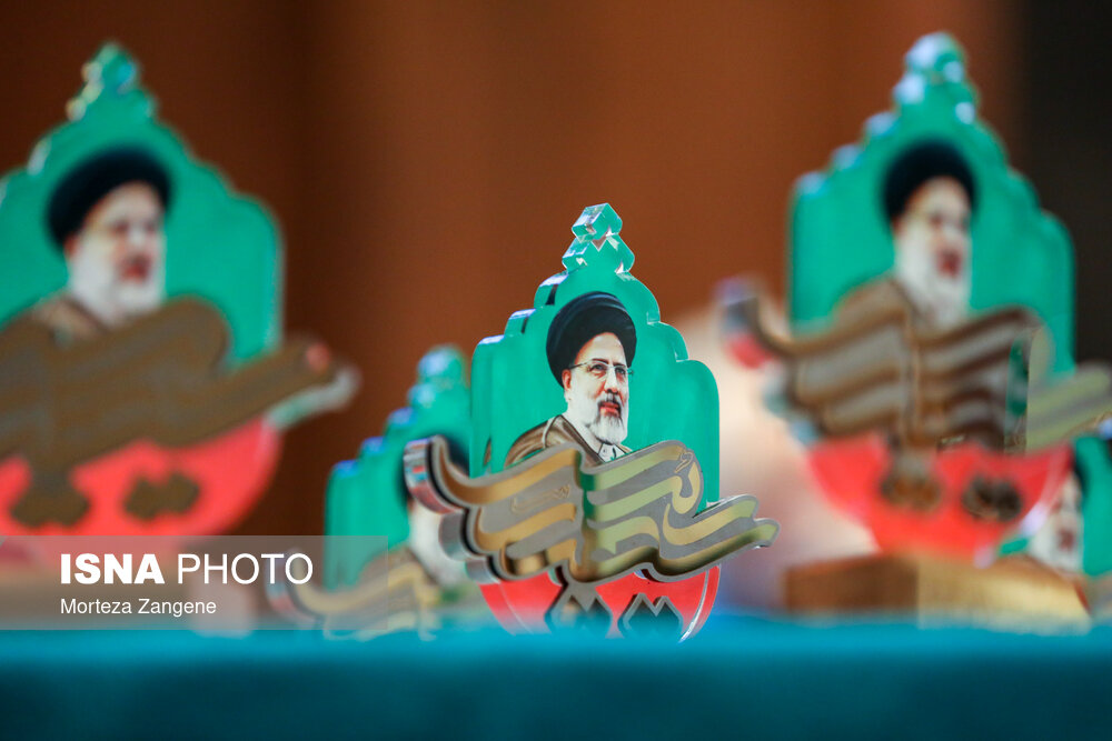 اولین کنگره الگوی حکمرانی شهید رییسی