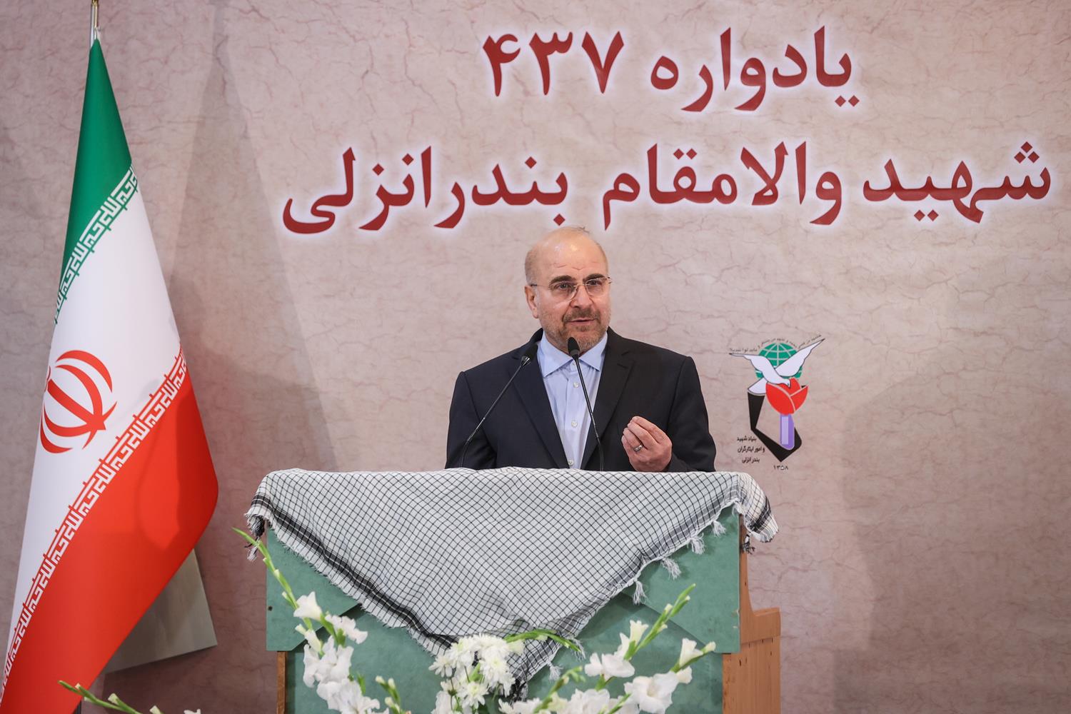 یادواره ۴۳۷ شهید والامقام بندرانزلی با حضور قالیباف