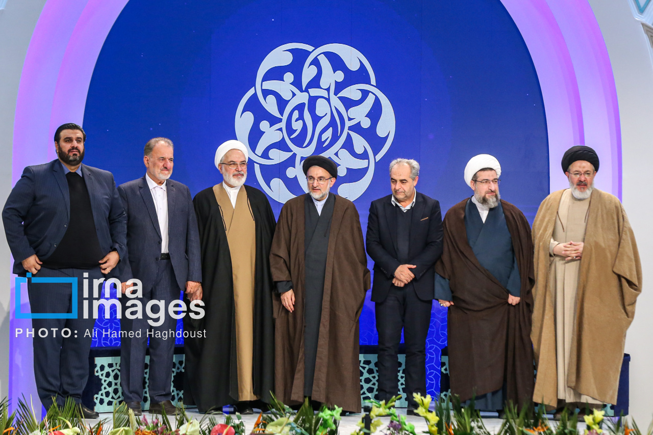 اختتامیه چهل و هفتمین دوره مسابقات سراسری قرآن کریم