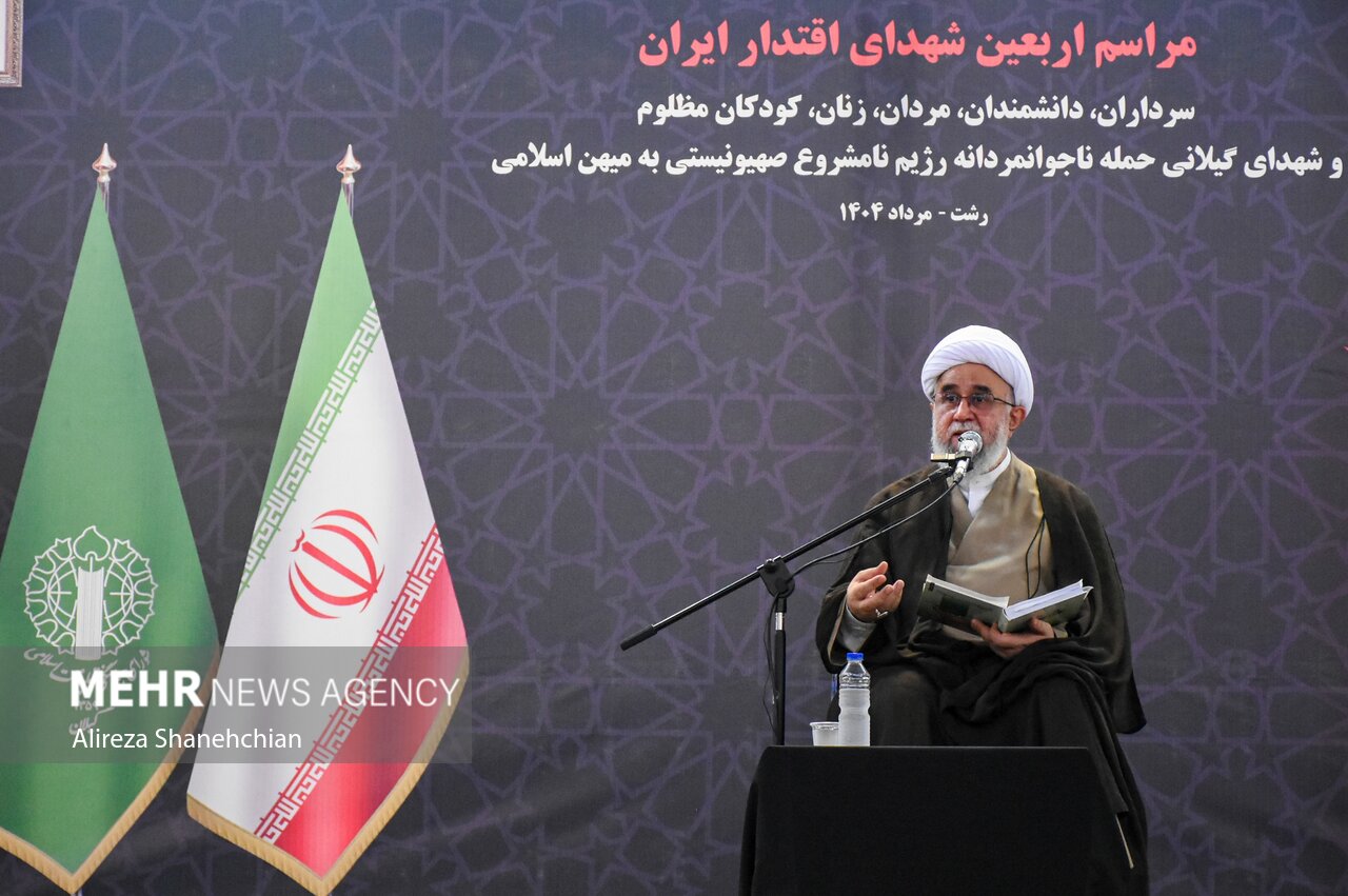 مراسم اربعین شهدای اقتدار ایران در رشت