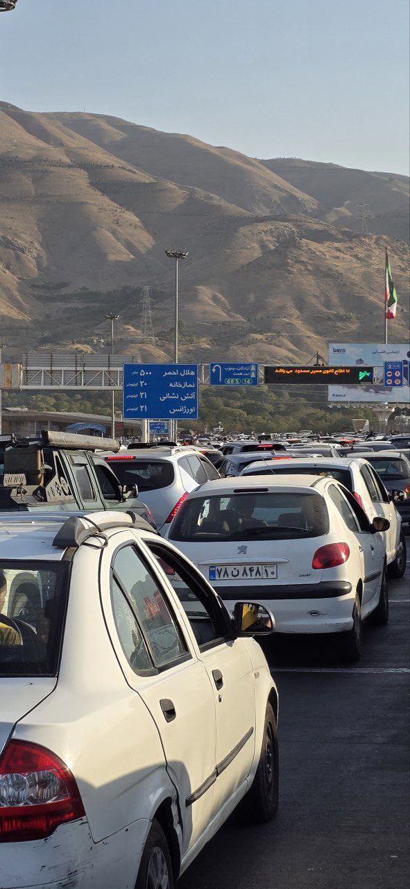 آزاد راه تهران شمال