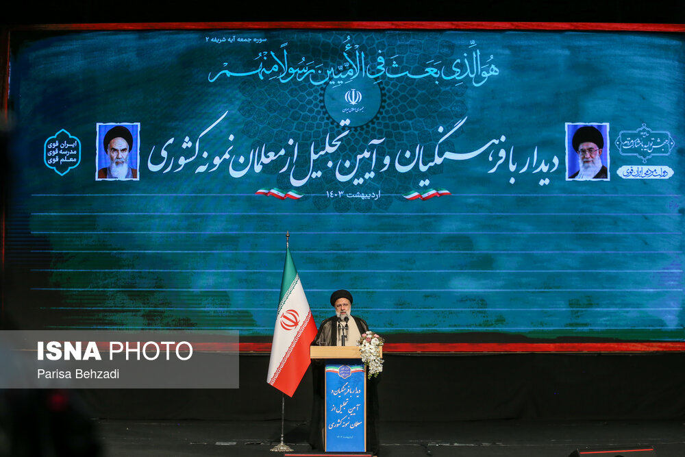 تجلیل از معلمان نمونه کشوری با حضور رئیس جمهور