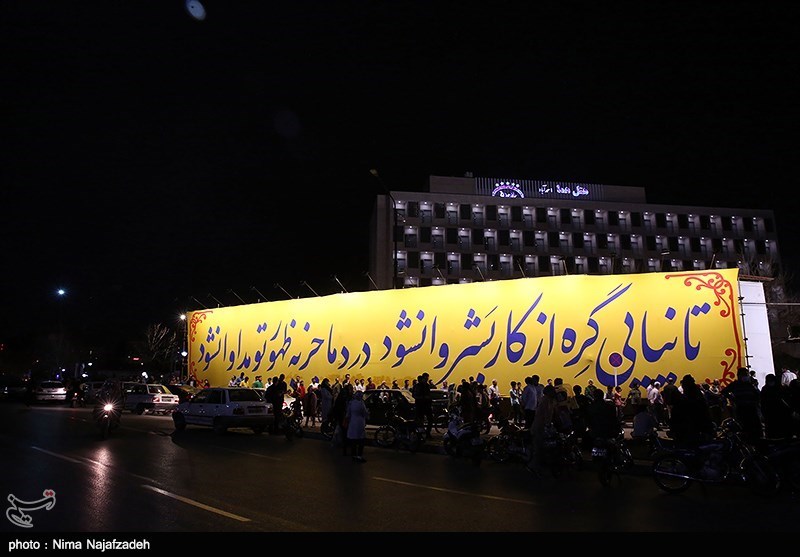 حال و هوای مشهد در جشن نیمه شعبان 