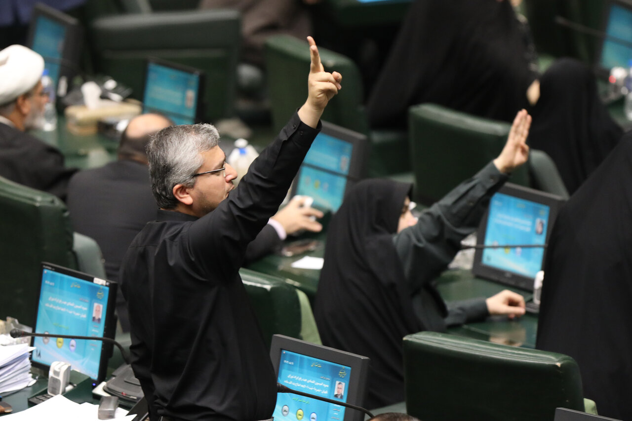 صحن علنی مجلس