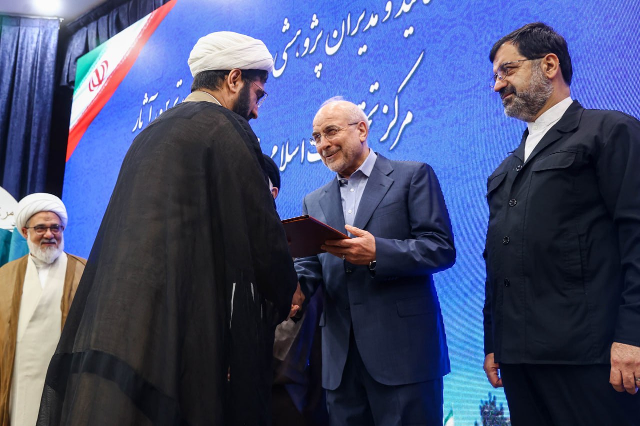  آیین تجلیل از اساتید و مدیران پژوهشی با حضور قالیباف