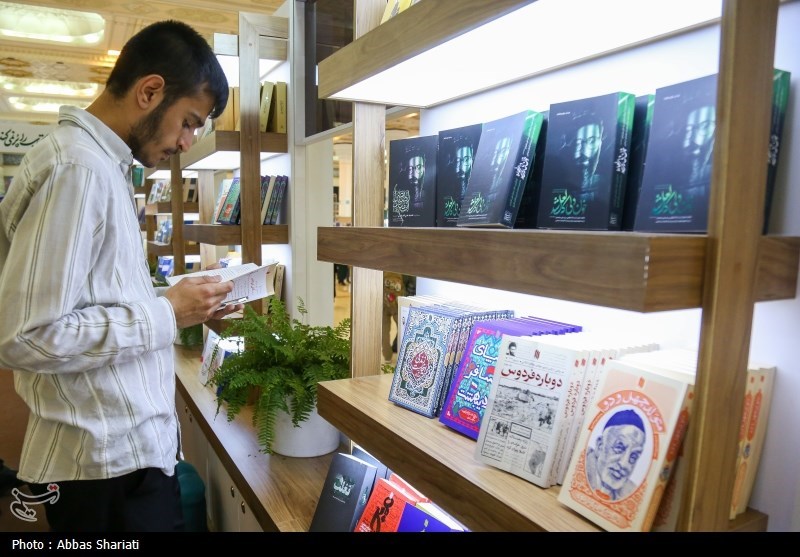 نمایشگاه بین المللی کتاب تهران