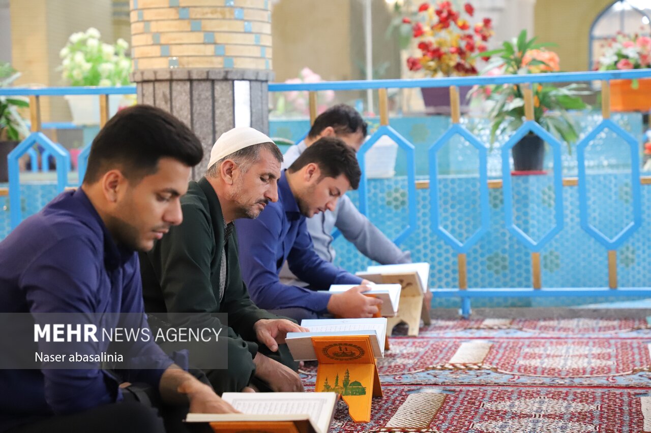 مراسم جزء خوانی قرآن کریم