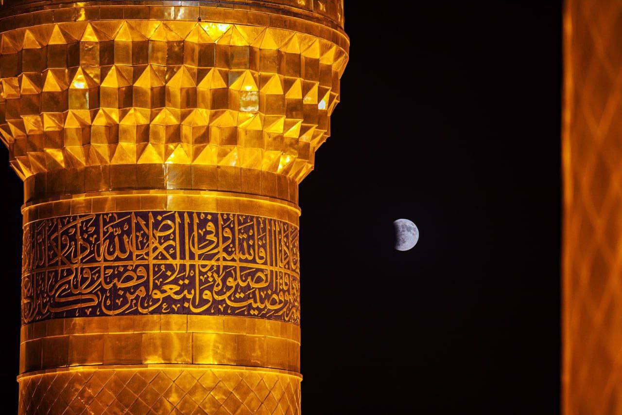 ماه‌گرفتگی از آستان مطهر امام حسین