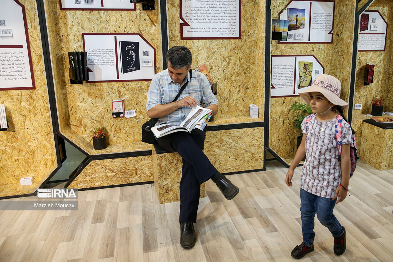 نمایشگاه کتاب تهران
