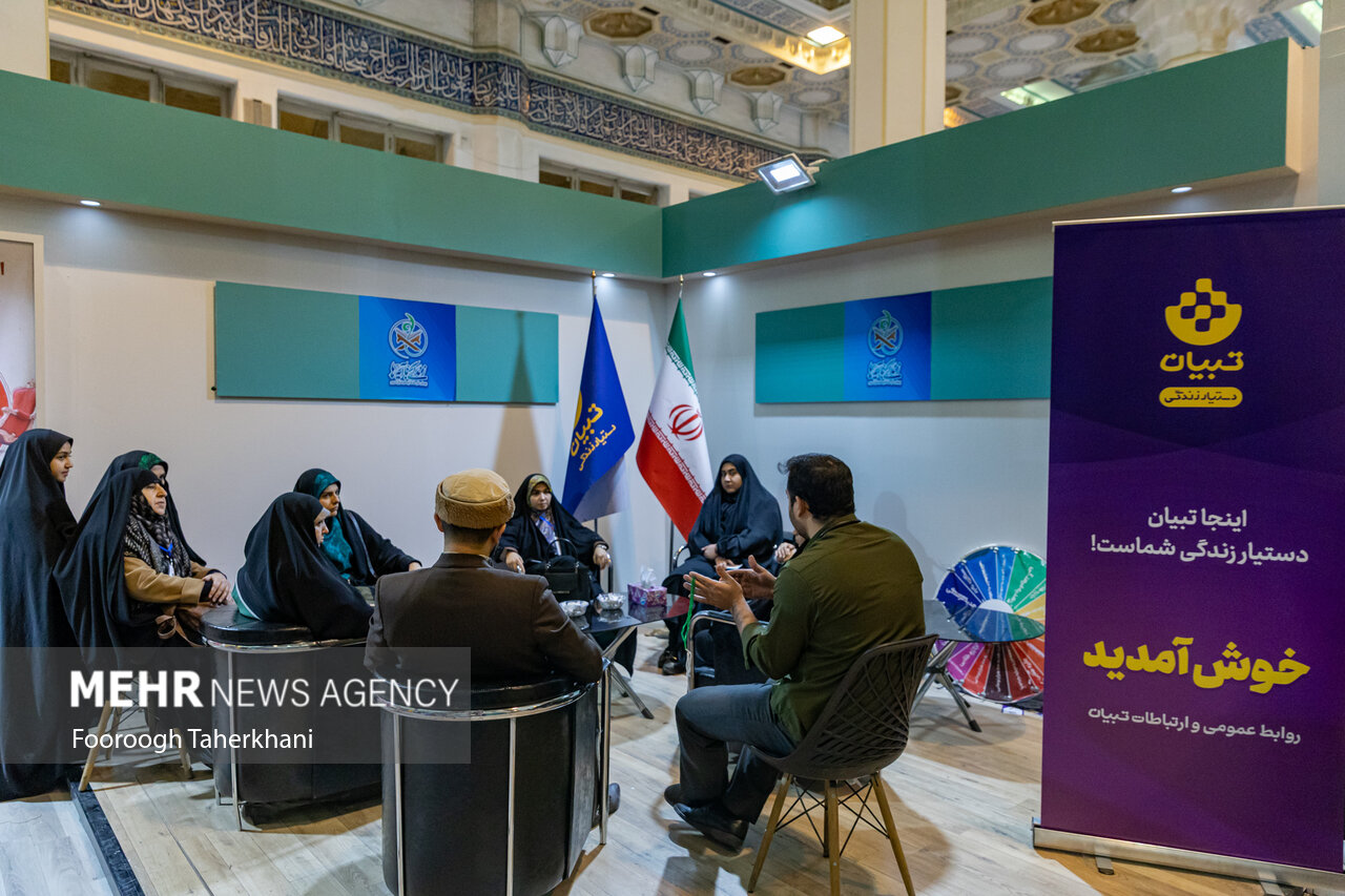 سی و دومین نمایشگاه بین المللی قرآن کریم