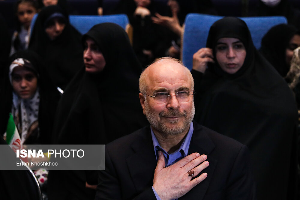 همایش «زنان، پیشران پیشرفت ایران» با حضور قالیباف