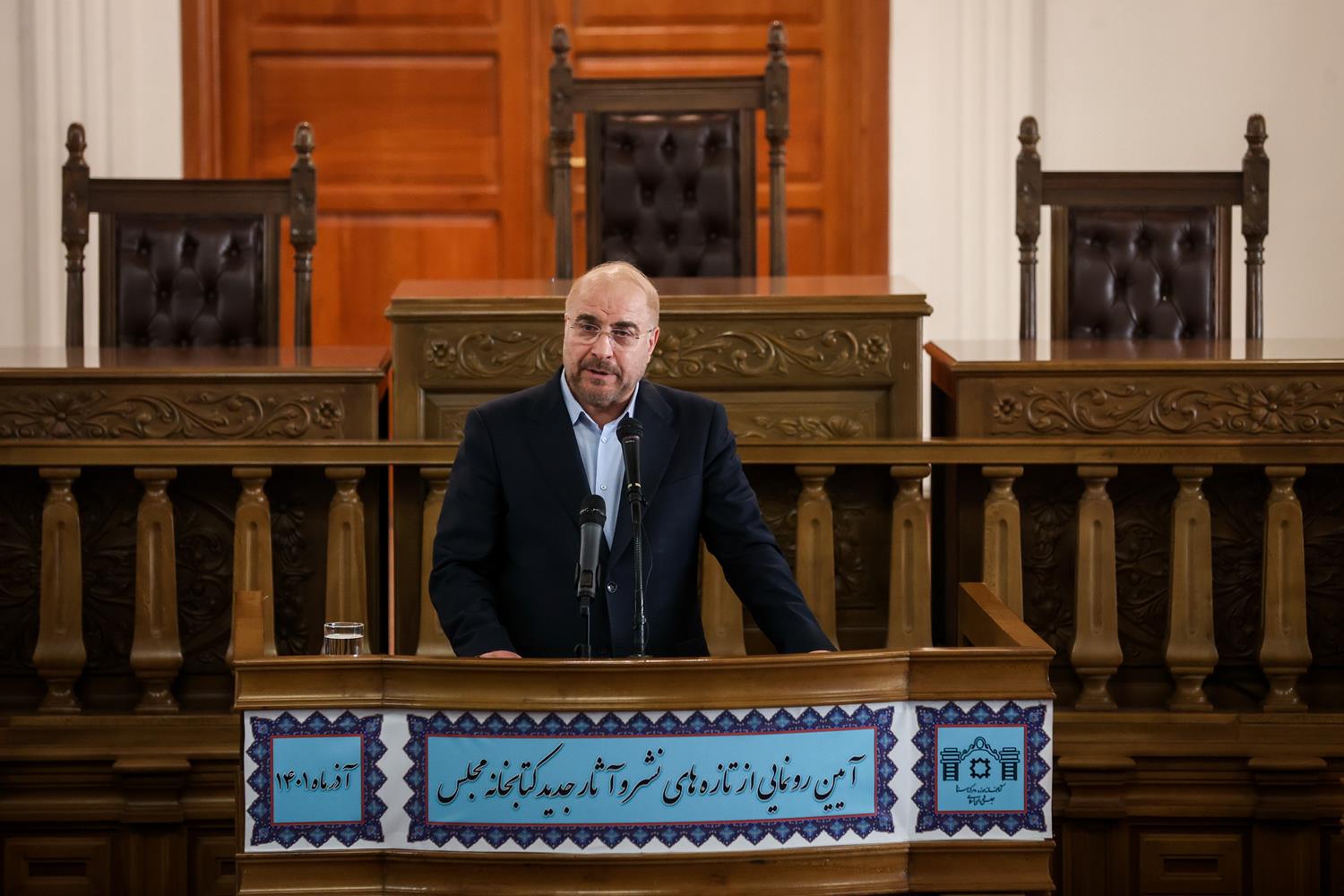 قالیباف در آیین رونمایی از تازه‌های نشر کتابخانه مجلس