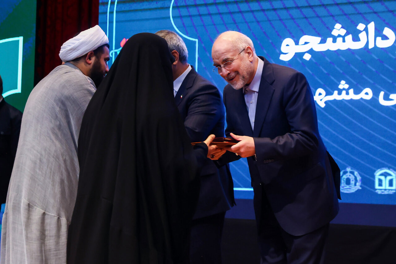 مراسم بزرگداشت روز دانشجو  با حضور قالیباف