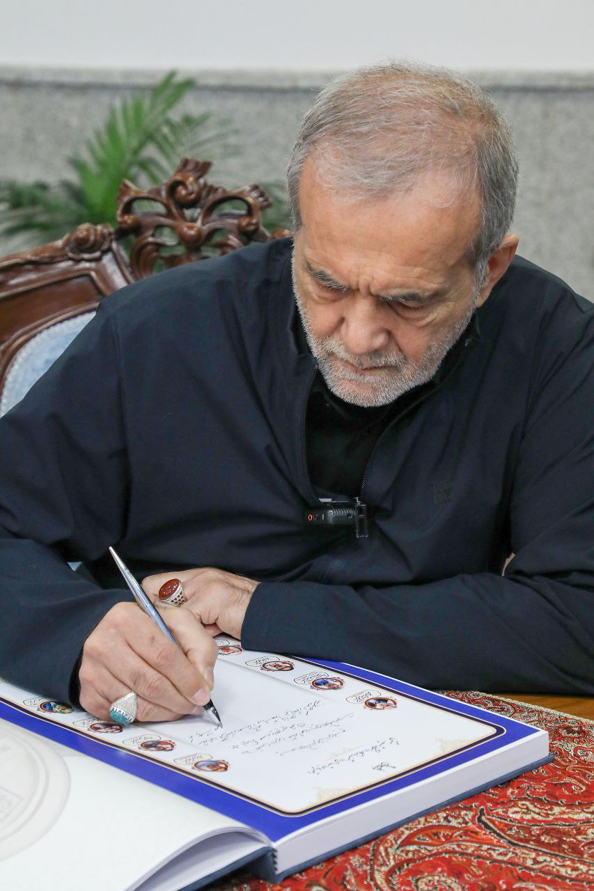 پزشکیان