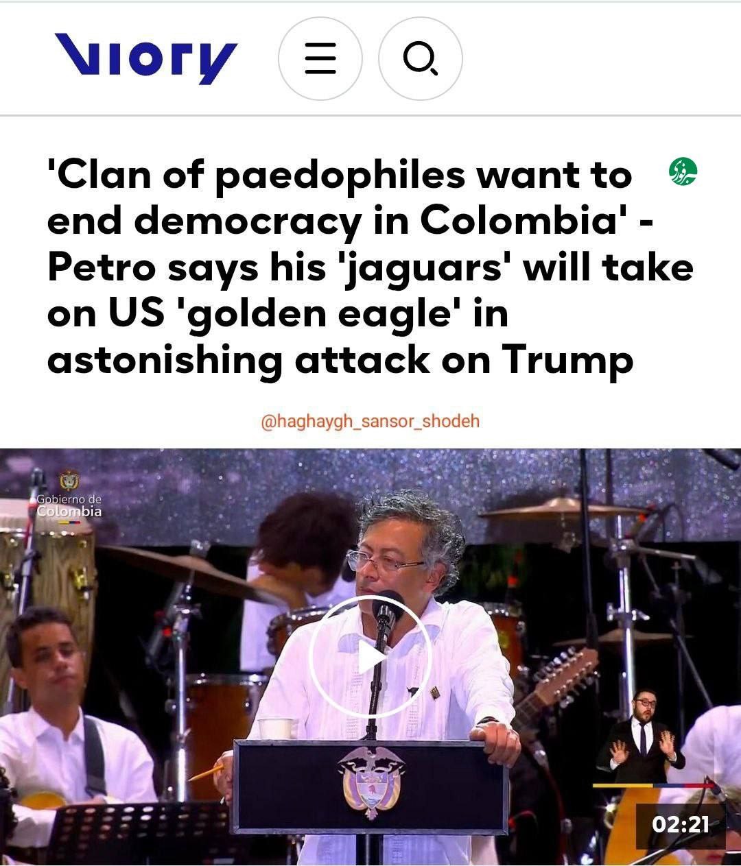 رئیسجمهور کلمبیا