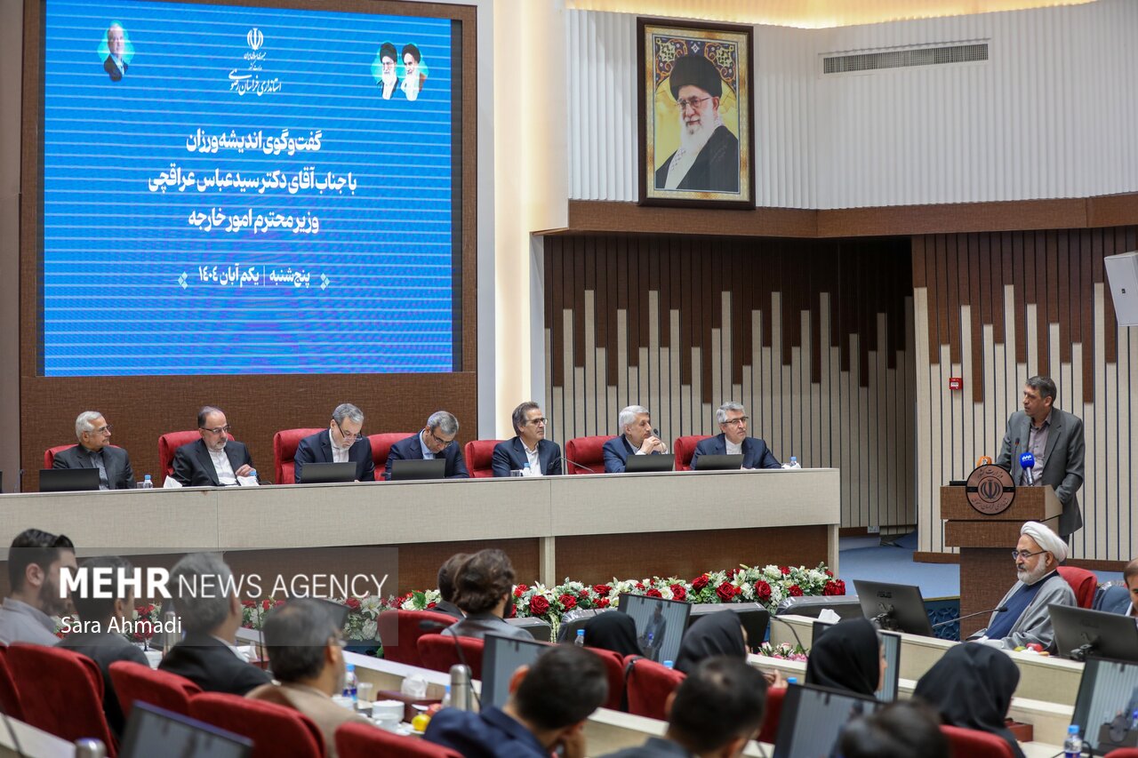 نشست هم اندیشی نخبگانی با حضور مقامات