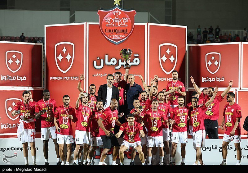 پرسپولیس