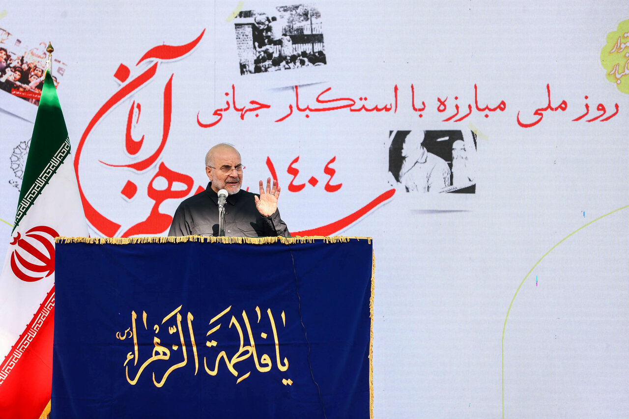 سخنرانی قالیباف در مراسم یوم‌الله ۱۳ آبان