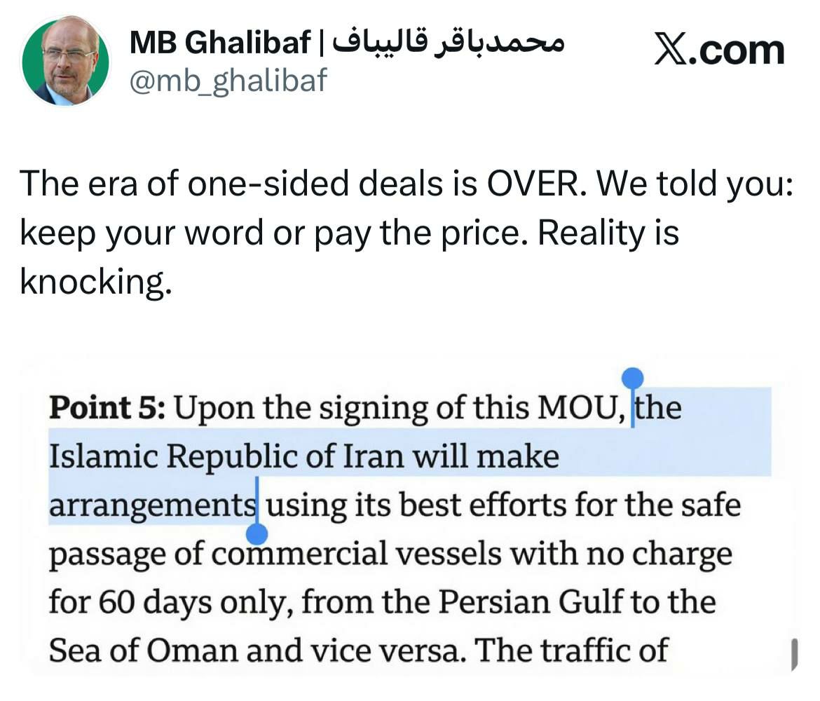 قالیباف