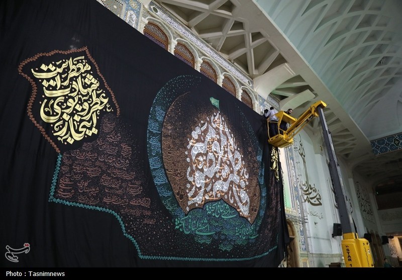 حرم حضرت فاطمه معصومه(س) 